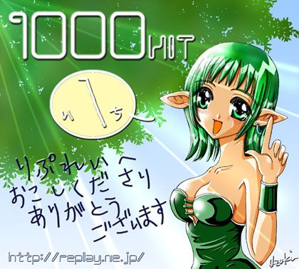 1000HIT���I